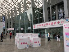 龍之盈成都會展：漂移碰碰車不只是見面