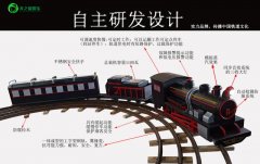 龍之盈二代軌道小火車價(jià)格鉅惠，您還在等什么？